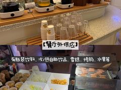 -麓湖国际水疗