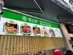 -紫光园·烤鸭·北京菜(团结湖店)