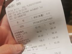 -La Strada(安福路店)