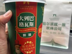 -秋林食品(秋林公司店)