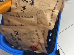 -沃尔玛超市(武侯店)