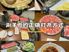 -年巴羊肉铺老铜锅(梅江店)