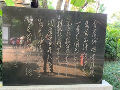-柳侯公园