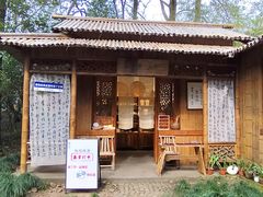 -兰亭风景区