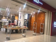 -MUJI无印良品(茂业天地店)