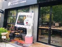 门面-ZM COFFEE(西安路店)