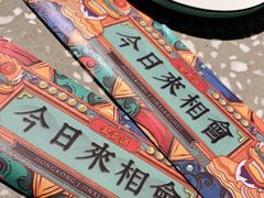 -金香匯晚茶(浑南店)