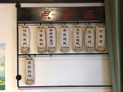 -哑巴生煎(临顿路店)