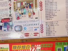 -阿吉仔(大元路店)
