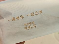 -北李妈妈菜·海肠捞饭(开发区万达店)