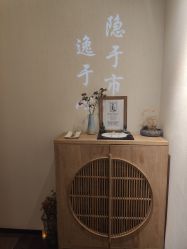 -梵隐SPA