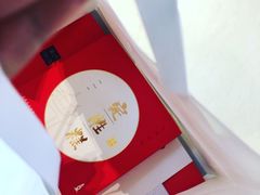 定胜糕-阮大兴糕团(滨江宝龙店)