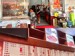 -香辉食馆(新兴路店)