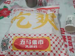 -五马集·海鲜·温州大牌档(黑金冠五马街十字路口店)