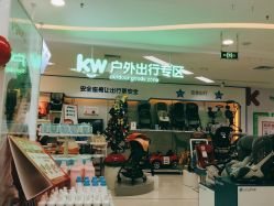 -孩子王童乐园(天津远洋乐堤港店)