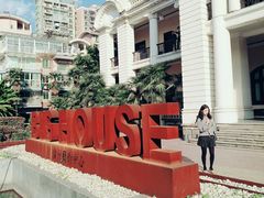 -Big House当代艺术中心