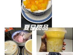 -百花传统甜品店(原址店)