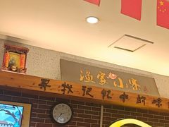 -阿楷·二十年烧烤宵夜·渔家小寨(达明店)