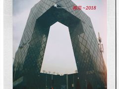 -中央广播电视总台(光华路办公区)