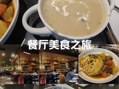 -西堤牛排(北京国瑞店)