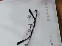 -MiRi眼镜·蔡司·星趣控·尼康控优点视觉合作店(南京东路店)