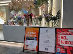 -晶雅花园西餐厅(南京首店)