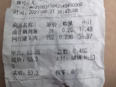 -三毛烤鸡(清泰街店)