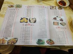 菜单-和乐喜点(宝岗大道店)