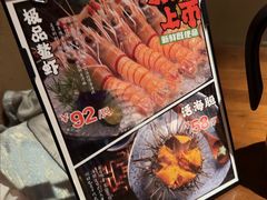 -千代武日本料理(开发区店)