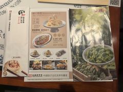 -东方饺子王臻味餐厅(新嘉坡城店)