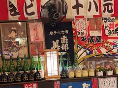 -平成屋· Late Night 食堂(四川北路店)