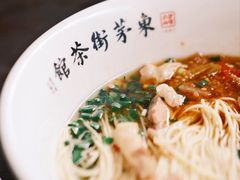 -東茅街茶馆