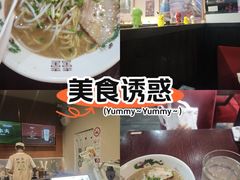 -纪州豚骨酱油拉面(锦延路店)