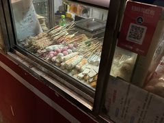-庞记炸串