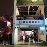 尤其是图一图二的石拱桥，他既可以行驶车辆又可以观光步行