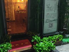 -老成都采耳馆(梁溪区店)