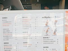 -milkplus·泰式奶茶(较场东路店)