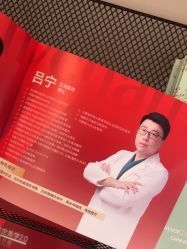 -上海玫瑰医疗美容医院
