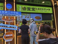 -丝路传奇·中国拉面航母店(北医三院店)