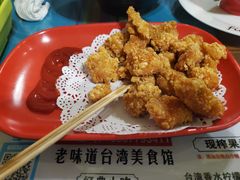 台湾进口盐酥鸡-老味道台湾美食馆