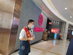 -海底捞火锅(之心城店)