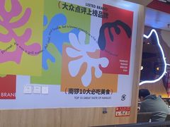 -南锣南门(东方银座店)