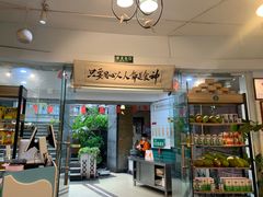 门面-超琪星·咖啡简餐(川音店)
