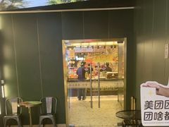 -欢乐牧场主题自助料理(T12店)