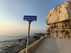 -龙爪山国家地质公园