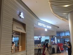 -喜茶(深圳福田星河COCO Park店)