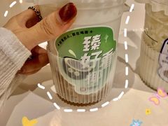 桃胶椰椰冰-炖物24章·顺时轻养茶(杭州大厦店)