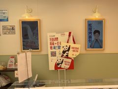 -红星前进面包牛奶公司(畅春园店)