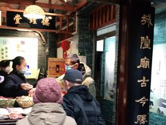 门面-上海梨膏糖商店(豫园商城店)