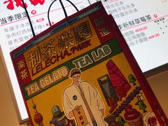 -LELECHA乐乐茶(美罗城店)